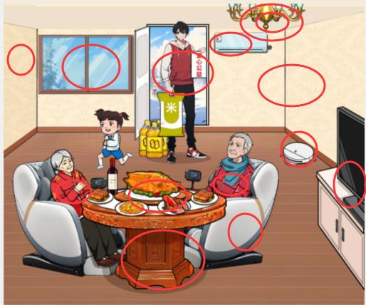 图片.png
