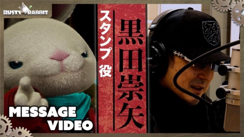 虚渊玄新作《锈兔异途》9月24日正式发售！