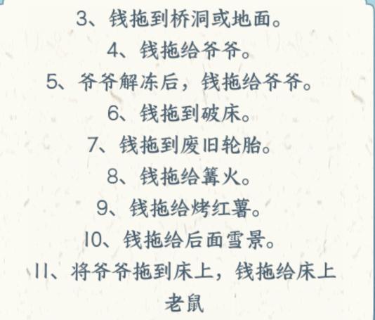 图片.png