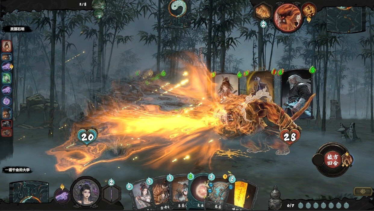 鬼谷工作室旗下卡牌新作 《代号：河图》Steam页面上线