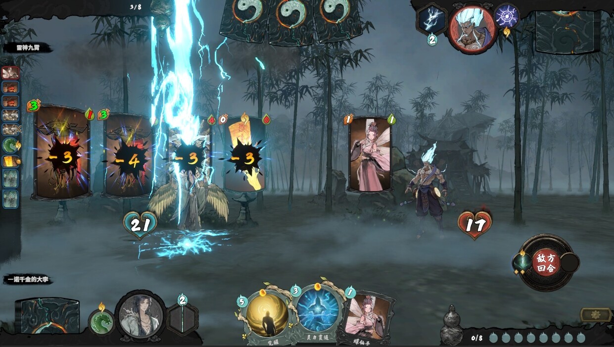 鬼谷工作室旗下卡牌新作 《代号：河图》Steam页面上线