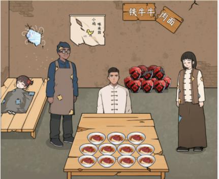 图片.png