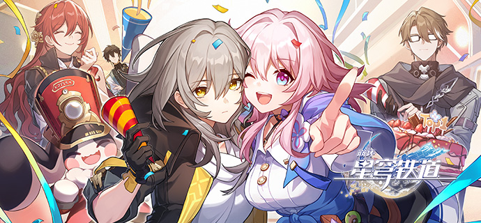 《崩坏星穹铁道》AA制成就解锁方法攻略