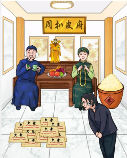 图片.png