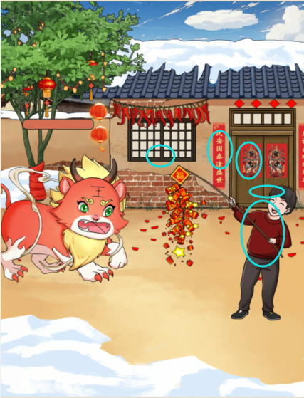 《整个活吧》年兽大作战通关攻略