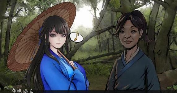 《活侠传》夏侯兰结局达成攻略