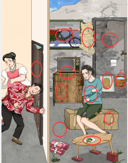 《整个活吧》无耻前男友通关攻略