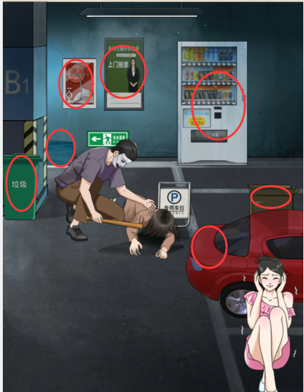 《整个活吧》车库惊魂通关攻略