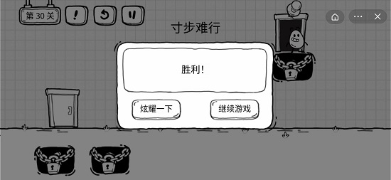 抖音茶叶蛋大冒险第三十关通关攻略
