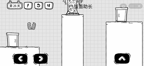 抖音茶叶蛋大冒险第二十六关通关攻略