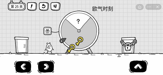 抖音茶叶蛋大冒险第二十五关通关攻略