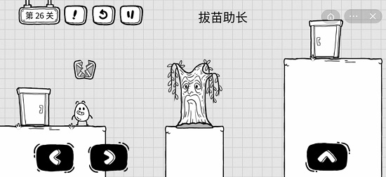 抖音茶叶蛋大冒险第二十六关通关攻略