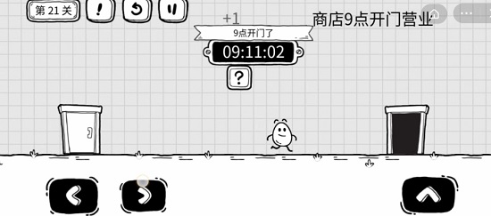 抖音茶叶蛋大冒险第二十一关通关攻略