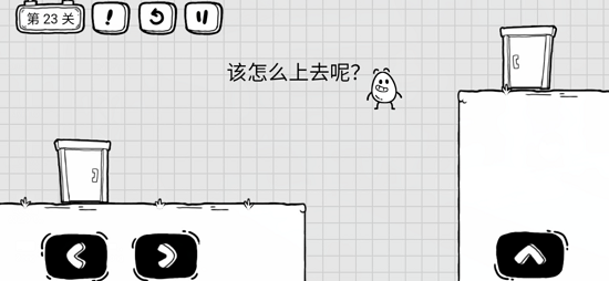 抖音茶叶蛋大冒险第二十三关通关攻略