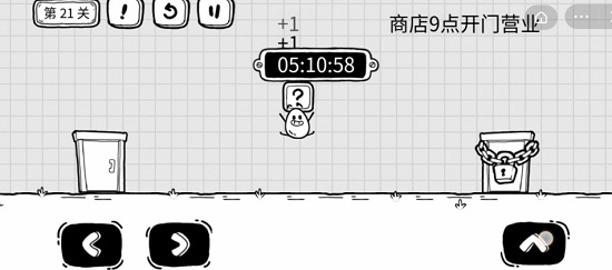 抖音茶叶蛋大冒险第二十一关通关攻略