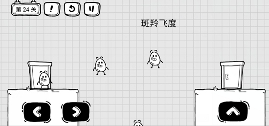 抖音茶叶蛋大冒险第二十四关通关攻略