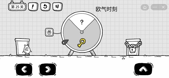抖音茶叶蛋大冒险第二十五关通关攻略