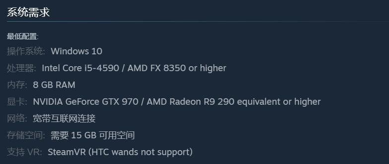 3v3团战VR动作游戏《勇拳冲锋》7/18推出