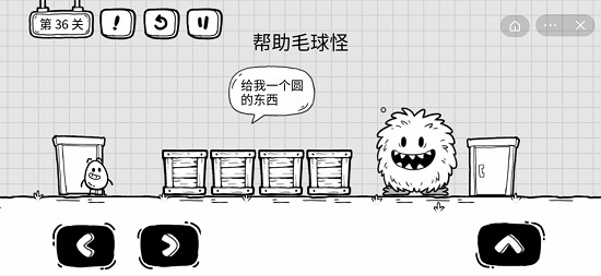 抖音茶叶蛋大冒险第三十六关通关攻略