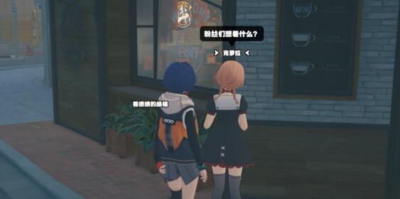 《绝区零》邦布黄金城任务通关方法攻略
