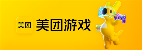 美团亮相 2024 ChinaJoy BTOB 游戏业务持续开放合作