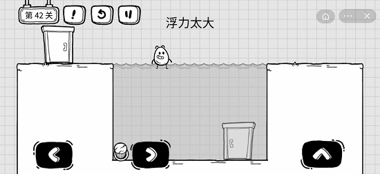抖音茶叶蛋大冒险第四十二关通关攻略