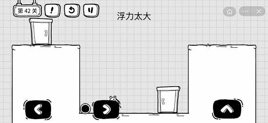 抖音茶叶蛋大冒险第四十二关通关攻略