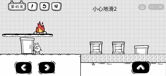 抖音茶叶蛋大冒险第四十五关通关攻略