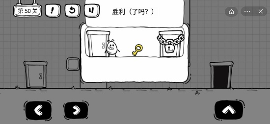 抖音茶叶蛋大冒险第五十关通关攻略