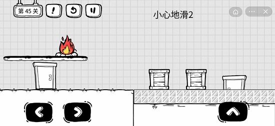 抖音茶叶蛋大冒险第四十五关通关攻略