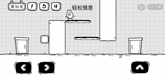 抖音茶叶蛋大冒险第五十关通关攻略