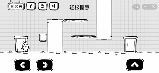 抖音茶叶蛋大冒险第五十关通关攻略