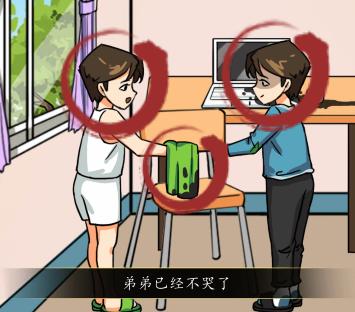 图片.png