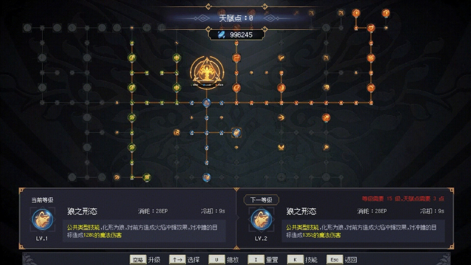 国产肉鸽《七度荒域：混沌之树》Steam页面 发售日待定