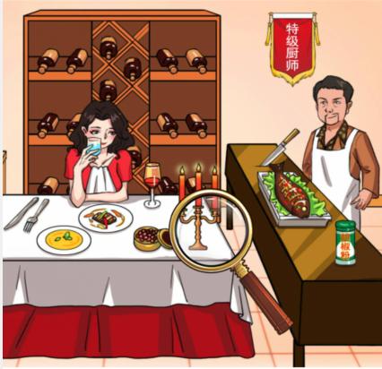 图片.png