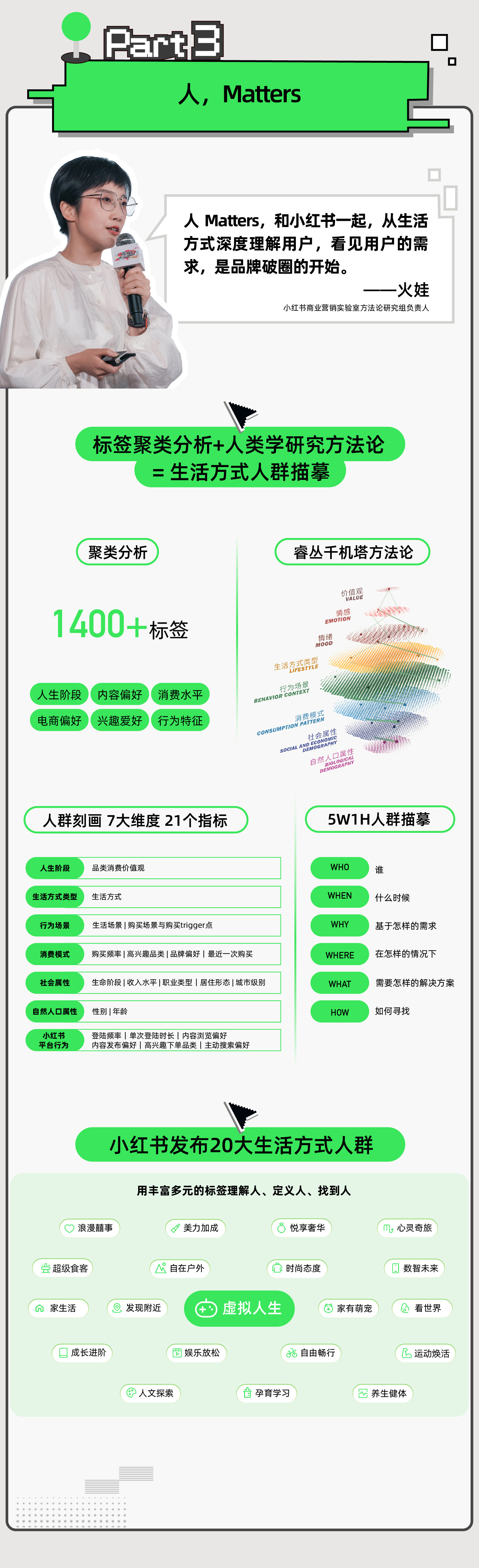 0731缃戝獟鍒囧浘02.jpg