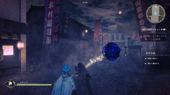 《神杀》免费登陆Steam 日风古代背景3D探索
