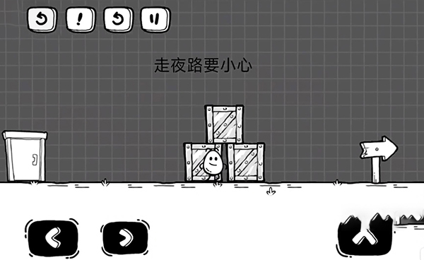 茶叶蛋大冒险64关怎么过
