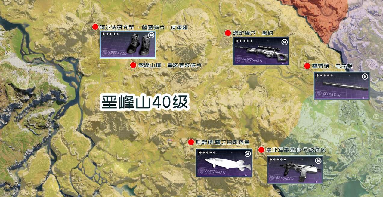 《七日世界》蓝图碎片位置一览