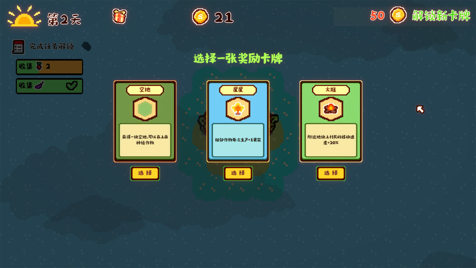 休闲模拟经营放置类游戏《动物农场》Steam页面 年内发售