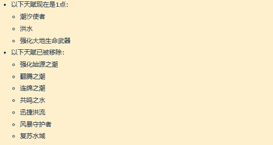 游侠网8