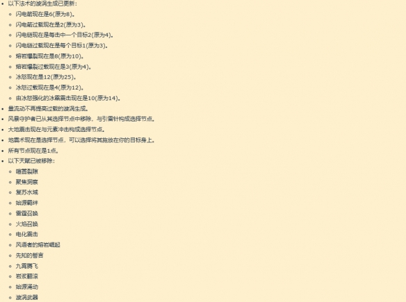 游侠网5