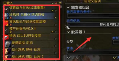 游侠网6