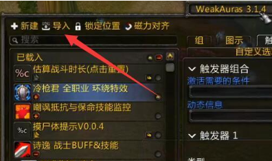 游侠网4