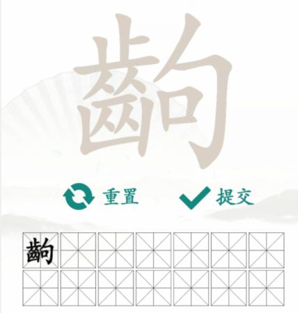 图片.png