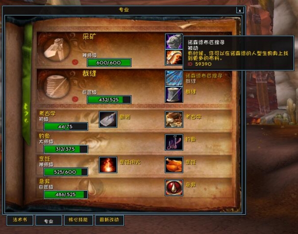 游侠网7