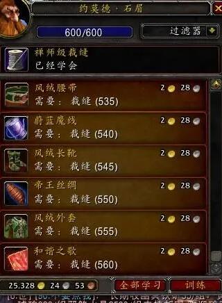 游侠网8