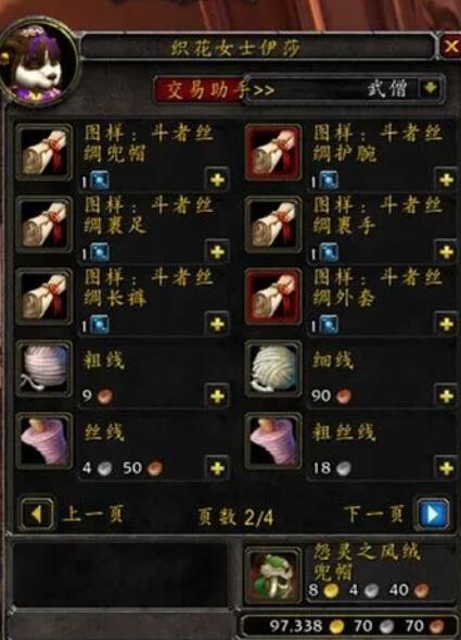 游侠网5