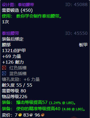 游侠网12