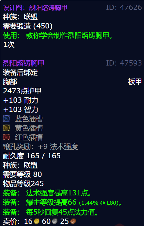 游侠网7